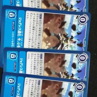 プロモ　ジョグレス進化　今、心をひとつに　4枚セット　デジモンカード