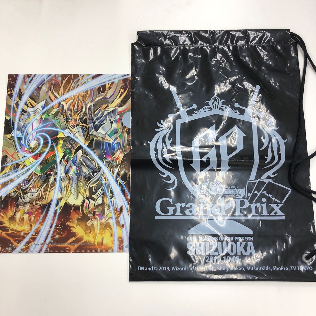 GP9th A4ファイル&バッグ セット