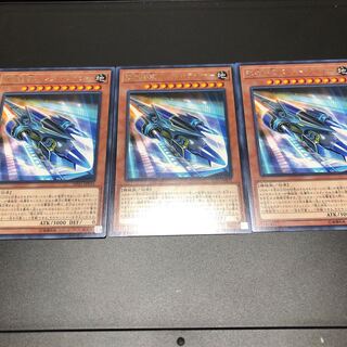 弾丸特急バレット・ライナー レア　3枚