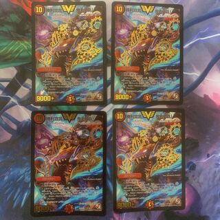 勝利宣言 鬼丸「覇」