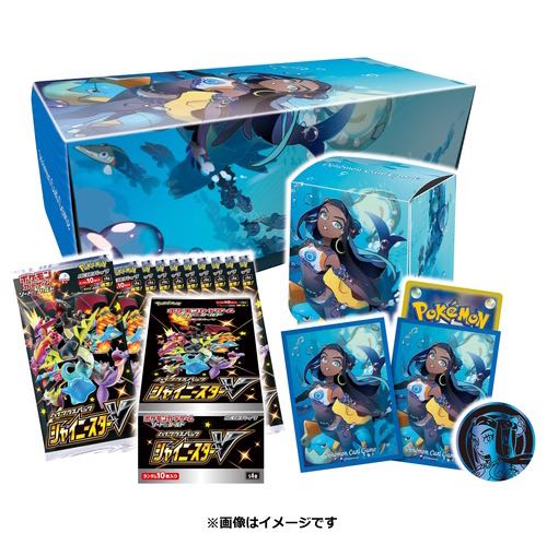 ルリナセット　未開封品