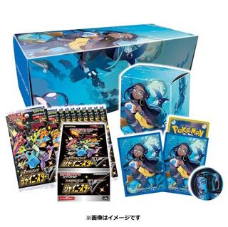 ルリナセット　未開封品