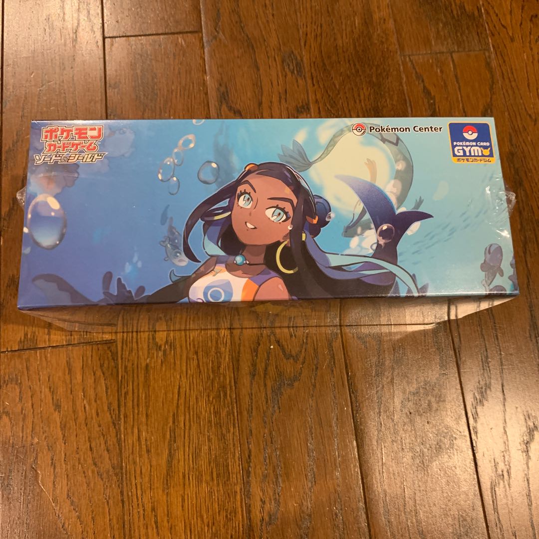 ルリナセット　未開封品