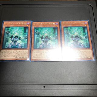 サイキック・リフレクター レア　3枚