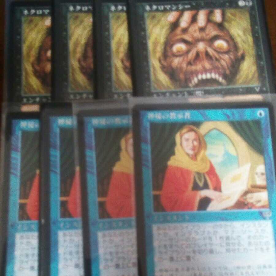 カメン様専用！