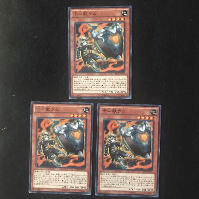 十二獣ラム ノーマル　遊戯王　【まりも】