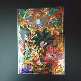 UM10-033 孫悟空:ゼノ  新品未使用