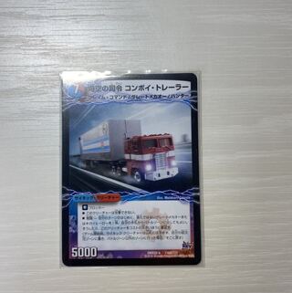 時空の司令 コンボイ・トレーラー｜司令官の覚醒者 コンボイ