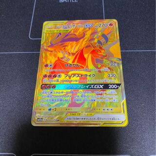 特価・値下げしました】レシラム＆リザードンGX URの通販 てば
