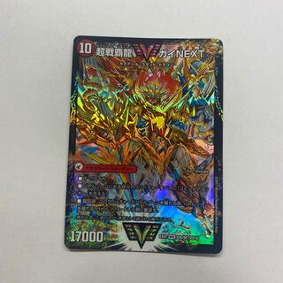 闘将銀河城 ハートバーン｜超戦覇龍 ガイNEXT