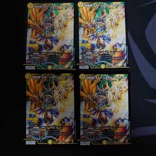 【4枚】 神聖龍 エモーショナル・ハードコア SR