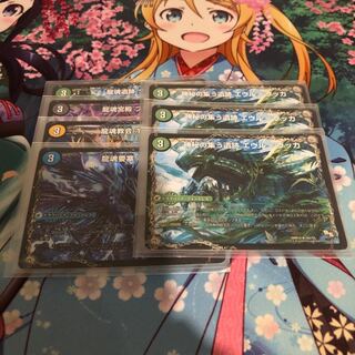 超次元セット 1枚