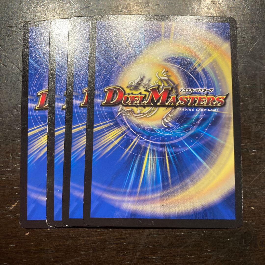 Jill Haik, Guardian of Space