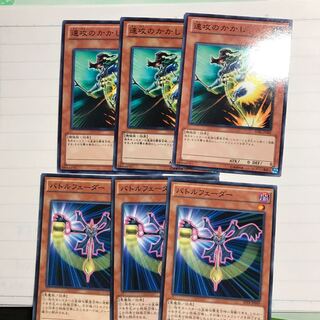 バトルフェーダー　速攻のかかし