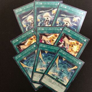 閃刀術式-ジャミングウェーブ