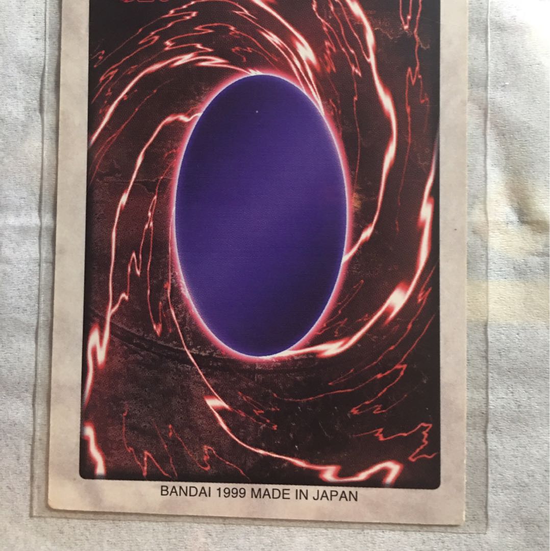 メテオブラックドラゴン　バンダイ