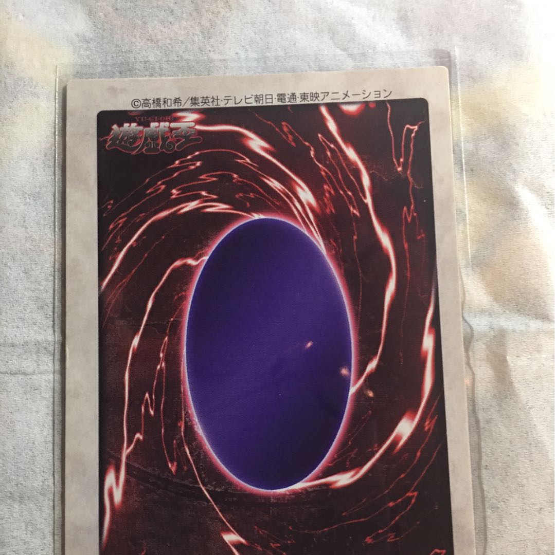 死者蘇生　バンダイ