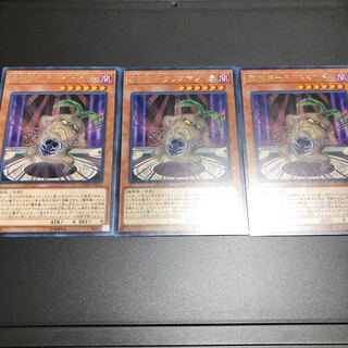 魔神儀-タリスマンドラ レア　3枚