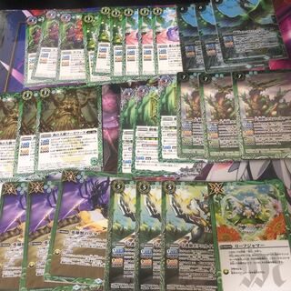 樹魔」の激安通販 | magi