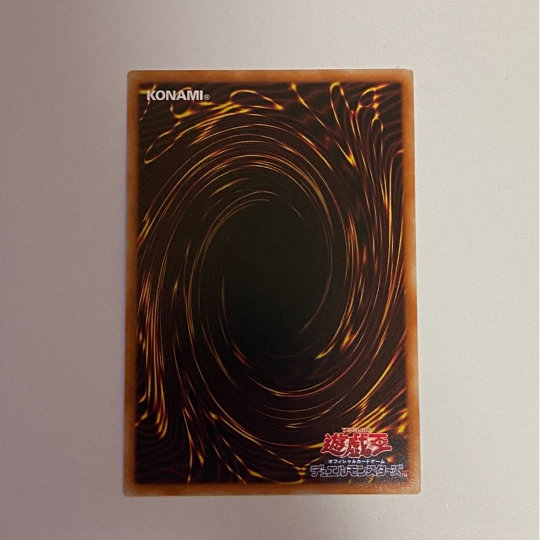 金満で謙虚な壺 シークレットレア