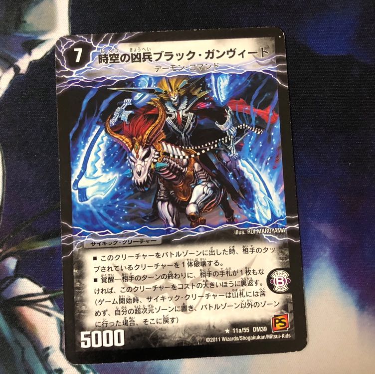 時空の凶兵ブラック・ガンヴィート|凶刀の覚醒者ダークネス・ガンヴィート