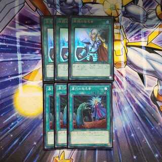 抹殺の指名者  墓穴の指名者 セット