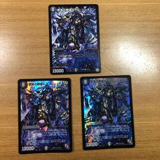 Undertaker des Stellons of the Abyss