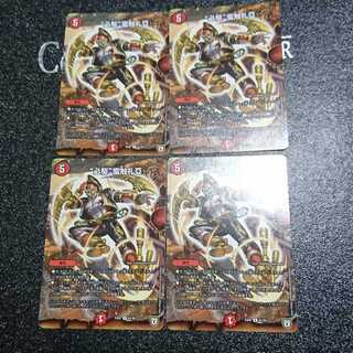 “必駆”蛮触礼亞