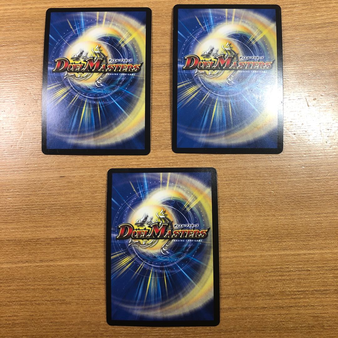 次元龍覇 グレンモルト「覇」(スーパーデッキ仕様) 3枚