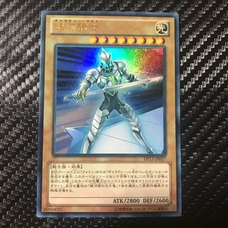 銀河騎士 ウルトラレア