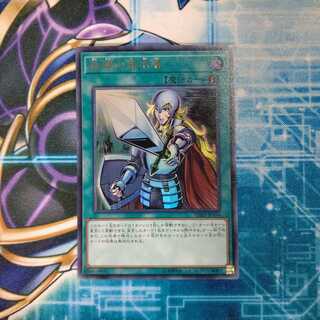 抹殺の指名者 ウルトラレア