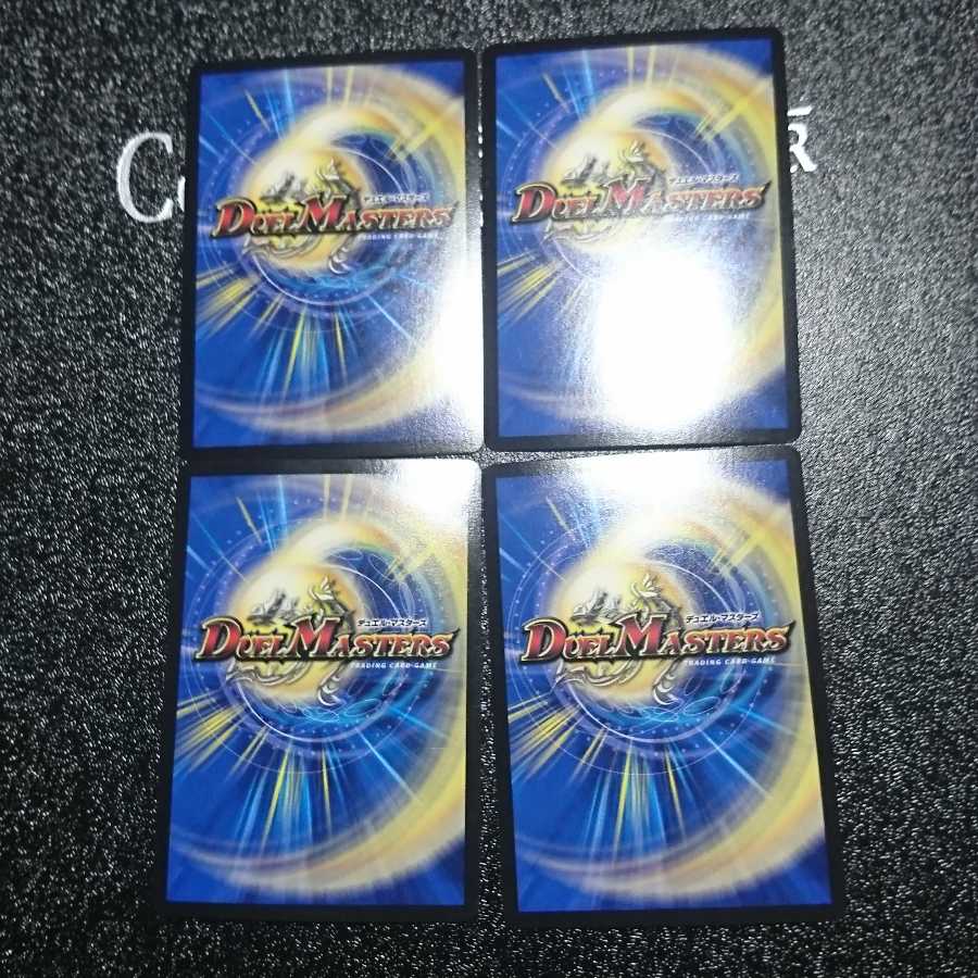 月光電人オボロカゲロウ