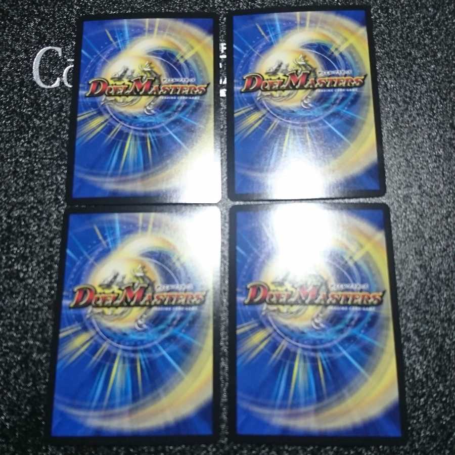 月光電人オボロカゲロウ