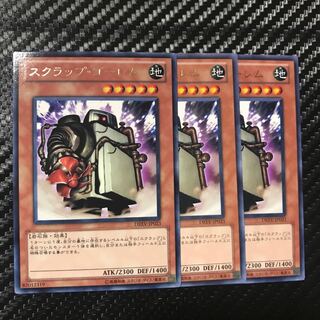 スクラップ・ゴーレム レア