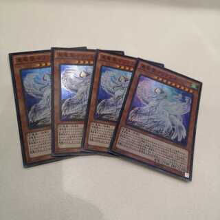 【4枚セット】真竜凰マリアムネ スーパーレア　MACR-JP026