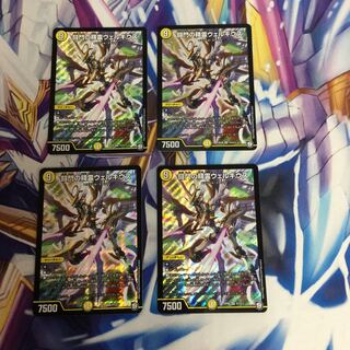 闘門の精霊ウェルキウス　4枚【06254-38】