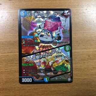 スゴ腕プロジューサー｜りんご娘はさんにんっ娘