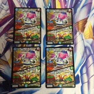 スゴ腕プロジューサー｜りんご娘はさんにんっ娘　4枚【06257-38】