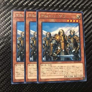 聖騎士の三兄弟 レア
