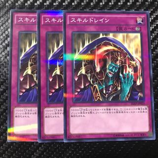 Skill Drain Parallel Normal