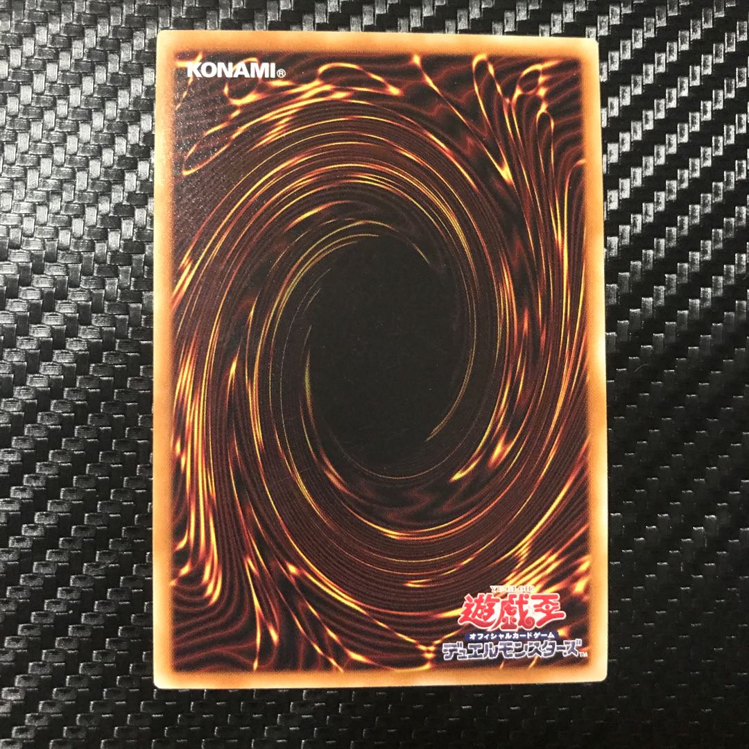 伝説の黒石 レア