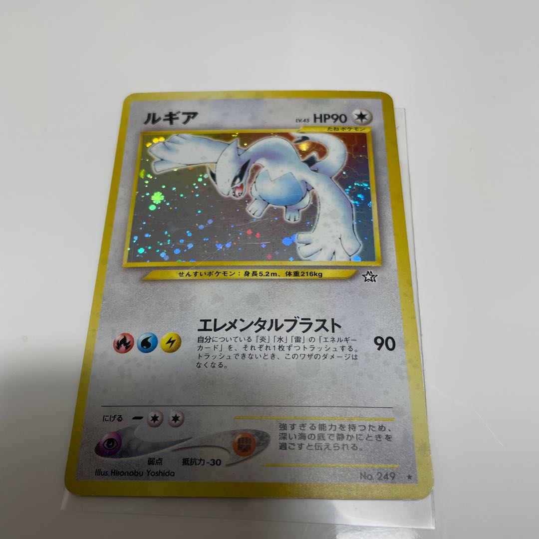 Moltres Lugia Zapdos old back side