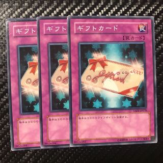 ギフトカード ノーマル