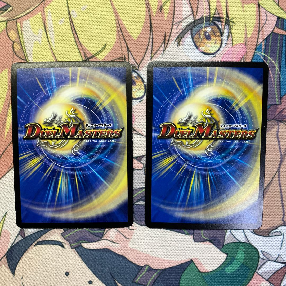 究極銀河ユニバース 1枚