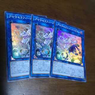 【3枚セット】アロマセラフィ-ジャスミン スーパーレア　LVP1-JP076