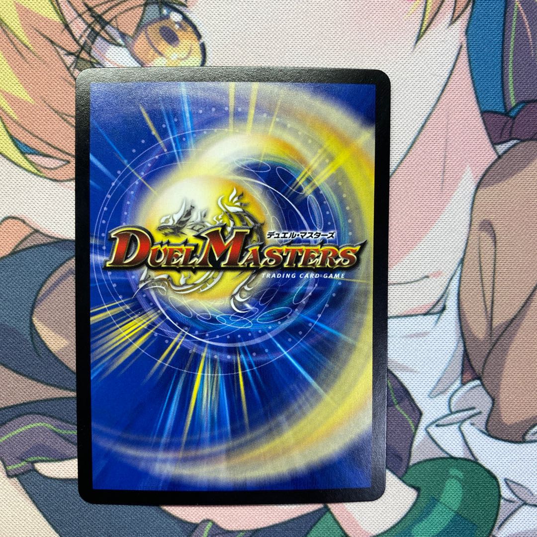 単騎連射 マグナム