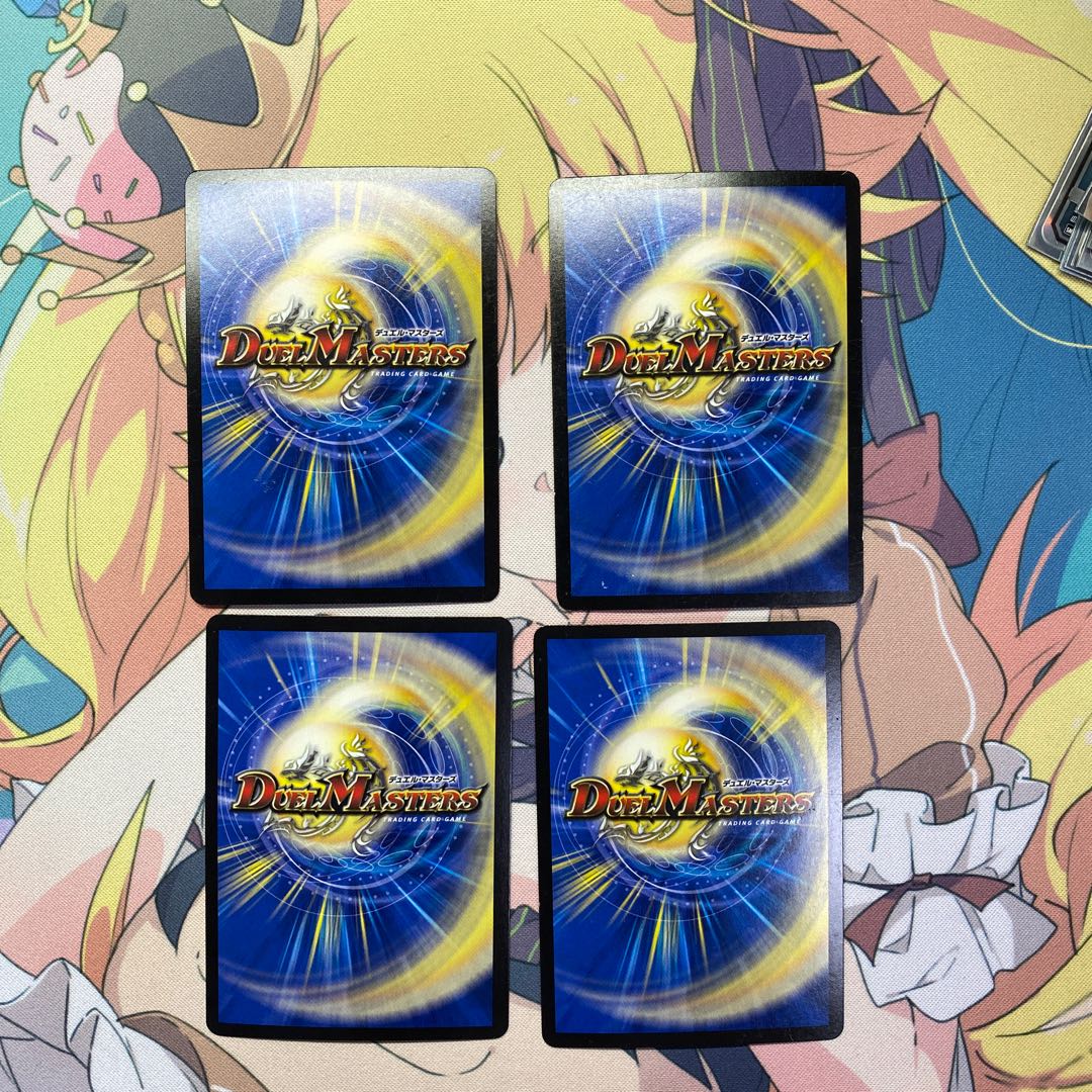 Mの悪魔龍 リンネビーナス