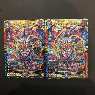 メテヲシャワァ・ヲヲロラシアタァ