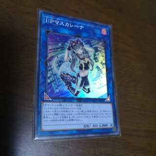 I：Pマスカレーナ スーパーレア　CHIM-JP049