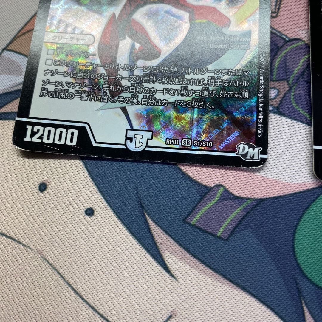 燃えるデット・ソード